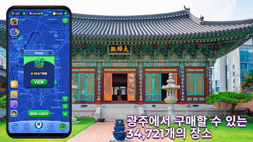 Landlord GO: Trade Real Estate screenshot 6