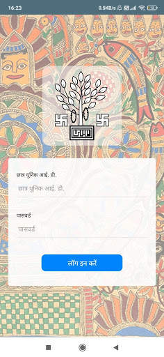 Bihar Career App screenshot 2