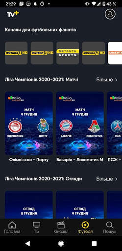 TV  screenshot 3