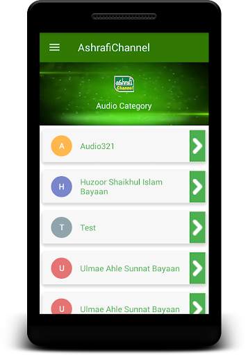 Ashrafi Channel screenshot 5