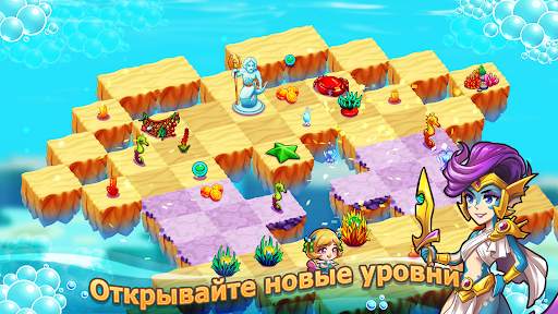 Ocean Merge скриншот 4