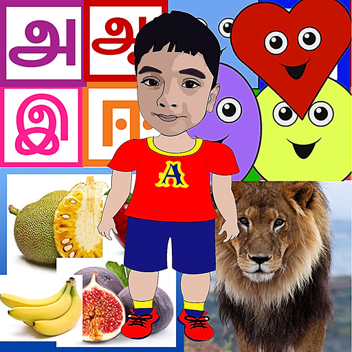 Tamil Learning Kids App icon