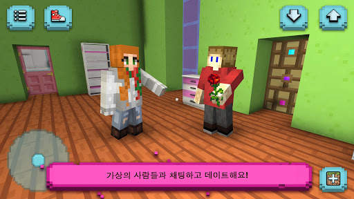 소녀 세계 탐험 : 크래프트 및 건축 screenshot 3
