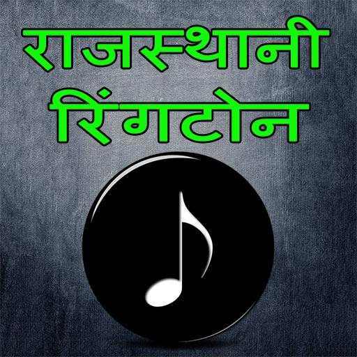 Rajasthani Best ringtones (राजस्थानी) 1.2