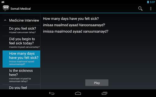 Somali Medical Phrases screenshot 3