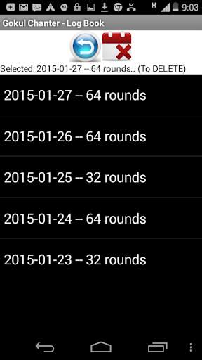 Gokul Chanter screenshot 3