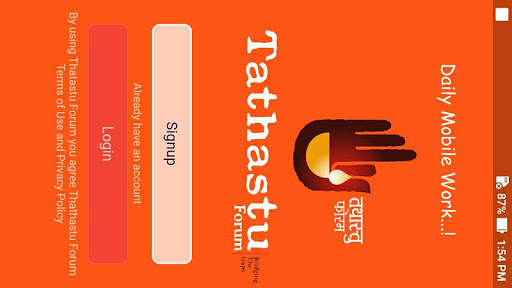 Tathastu Forum screenshot 1