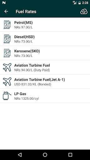 Mero Currency Exchange screenshot 5
