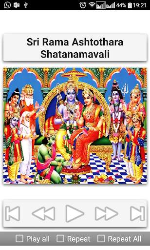 Rama Raksha Stotram screenshot 6