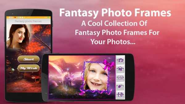 Fantasy Photo Frames screenshot 1
