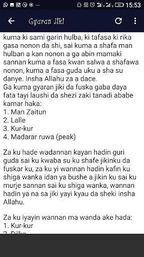 Sirrin Mu screenshot 4