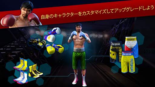 Real Boxing Manny Pacquiao screenshot 13
