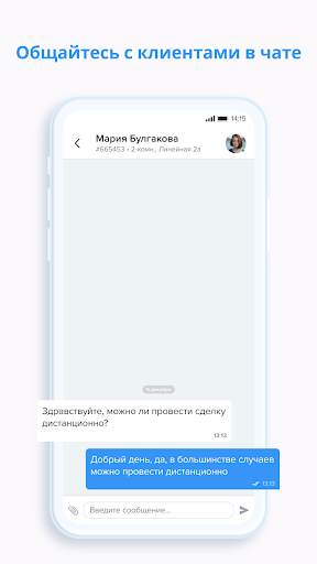 RIES (Ecosystem) скриншот 7