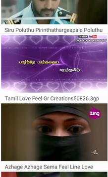 Tamil Video Status screenshot 3