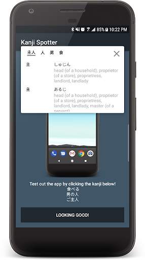 Kanji Spotter screenshot 1
