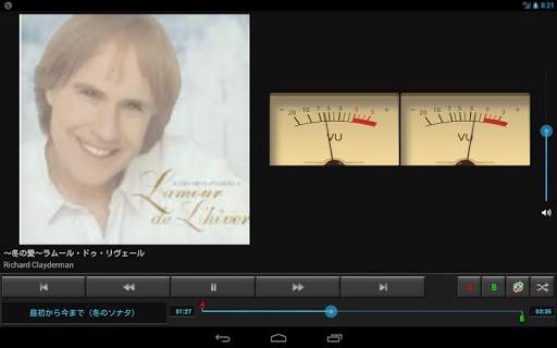 YXS Music Player screenshot 10