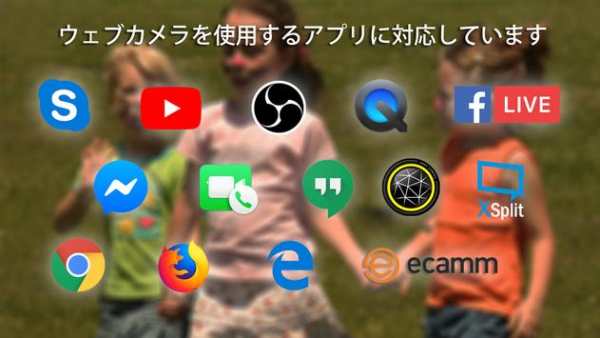 EpocCam screenshot 2