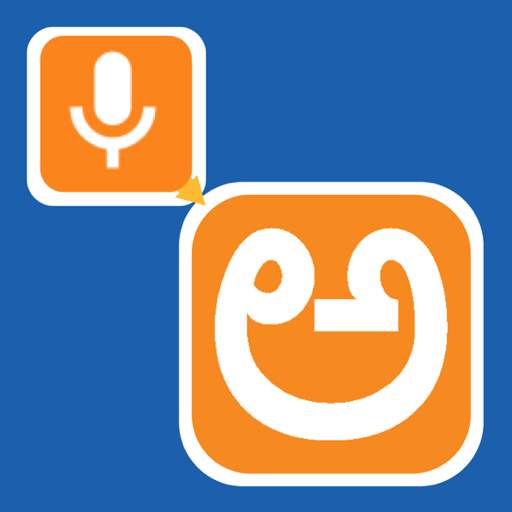 Speak And Type In Kannada - With Edit Feature 2.0