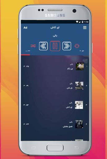 آهنگ های برتر بهنام بانی بدون اینترنت screenshot 4