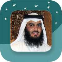 Al Ajmi Sheikh Ahmad Ali - Full Offline Quran MP3 logo