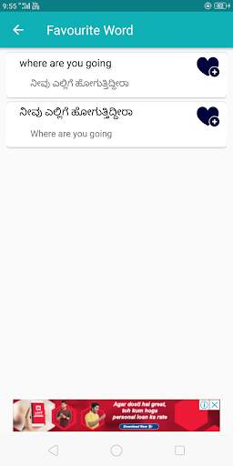 English Kannada  Translator screenshot 8