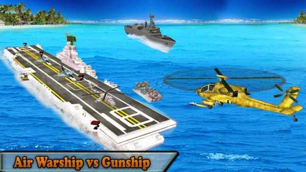 Air Gunship Helicopter Strike Battle screenshot 1