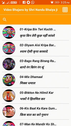 Nandu Bhaiya screenshot 4
