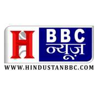 Hindustan BBC NEWS logo
