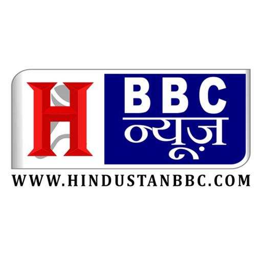 Hindustan BBC NEWS 1.0