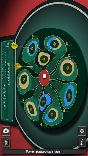 Pro Darts 2023 скриншот 4