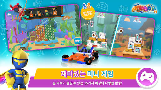 Applaydu 가족 게임 screenshot 6