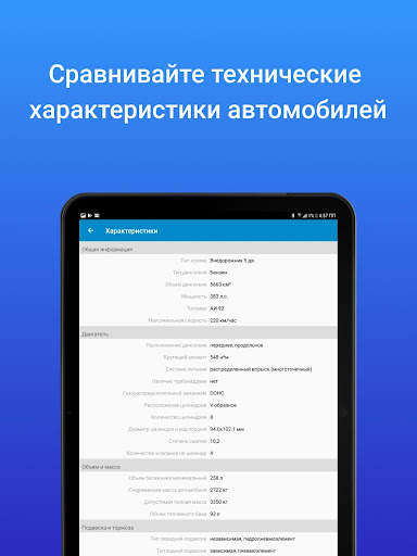 Mashina.kg - авто объявления скриншот 12