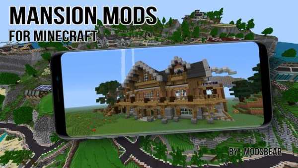 Elegant Mansion Mods For MCPE screenshot 4