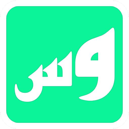 Wassap 1.0.1