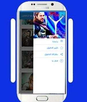 خلفيات وصور مسلسل قيامة ارطغرل الجزء الخامس 7 تصوير الشاشة