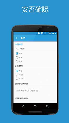 LaKeel Messenger screenshot 5