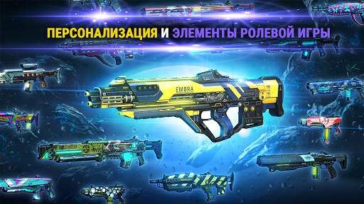 SHADOWGUN LEGENDS - Онлайн FPS скриншот 20
