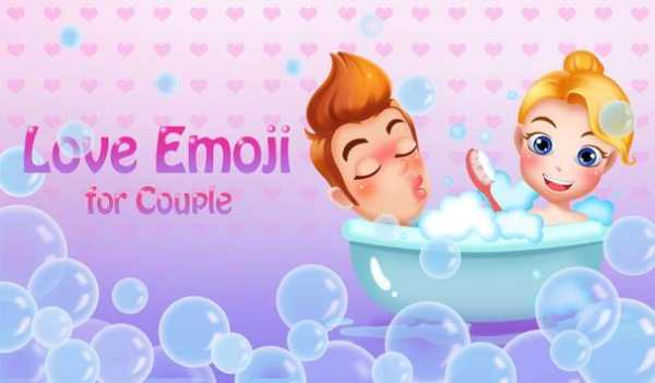 Love Emoji Keyboard for Couple screenshot 5