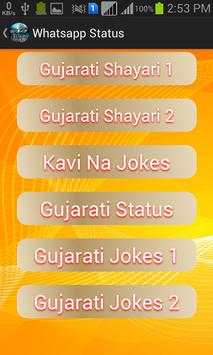 કવિ ની કલ્પના | Kavi Jokes 2 تصوير الشاشة