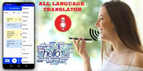 ALL Languages Translator and Voice Text Translator скриншот 2