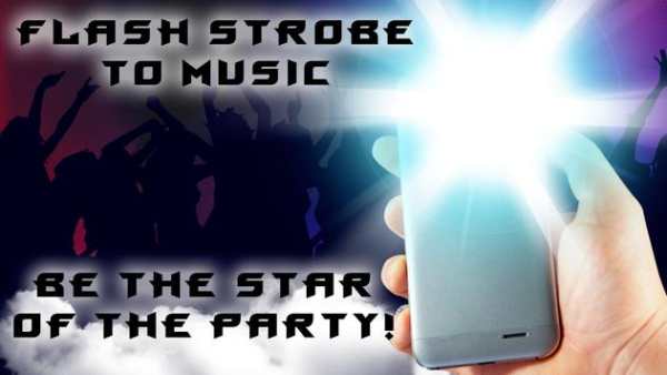 Flash strobe to music screenshot 3