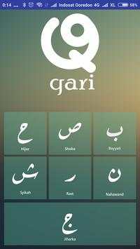 Qari screenshot 2