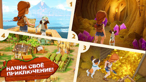 Family Farm Adventure скриншот 4