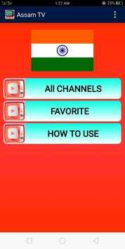 Assamese TV Channels स्क्रीनशॉट 1