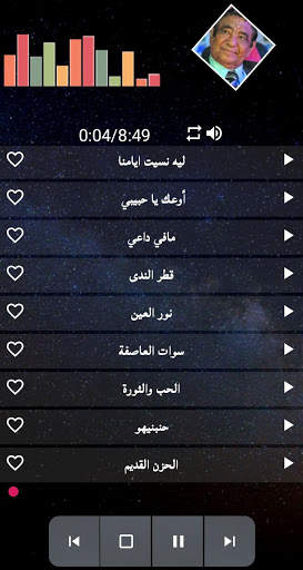 اغاني محمد وردي كامله screenshot 4