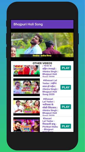 Bhojpuri Holi Song 2021 | Video Song screenshot 4