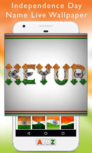 Independence Day Name Live Wallpaper screenshot 3