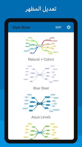 SimpleMind Lite 6 تصوير الشاشة