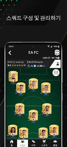 EA SPORTS FC™ 24 Companion screenshot 3