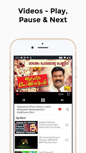 Kalabhavan Mani Video Songs screenshot 3